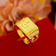 SS新款越南沙金男士久不會(huì )掉色霸氣大方方戒仿真黃金色戒指爆款 精品DS[霸氣男士]戒指財可以調節