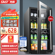 先科（SAST）冰吧冷藏柜 歐式恒溫紅酒柜酒店家用電冰箱迷你小型單門(mén)辦公室電競保鮮展示留樣茶葉飲料藥品柜 135升 黑膽（冷藏+微冷凍+藍光燈+帶鎖）