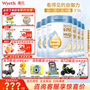 惠氏（Wyeth）【官方授權(quán)】啟賦藍(lán)鉆4段 兒童配方奶粉810g四段【新包裝】 4段810g*6罐