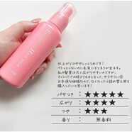 ORBIS日本 Orbis奧蜜思保濕修復(fù)精華乳 柔順撫平毛躁護(hù)發(fā)乳液140g 經(jīng)典包裝140g 140g