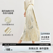 尚都比拉高級感氣質(zhì)馬面裙新中式印花半身裙提花國風(fēng)A字半裙 杏底花色 M