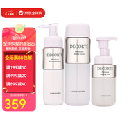 黛珂（Cosme Decorte） 黛珂植物韻律水乳紫蘇水牛油果乳液送女友七夕情人節(jié)生日禮物 植物韻律三件套清爽型