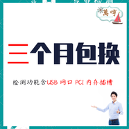 聯(lián)想天驕適配聯(lián)想LenovoN1996L-A690主板RS-690MM揚(yáng)天家悅啟天AM2/3原裝 粉紅色