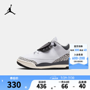 NIKE JORDAN耐克小童鞋AJ3復(fù)刻兒童籃球鞋大象魔術(shù)貼易穿運(yùn)動鞋男 白/灰 31 【建議腳長19cm】