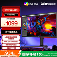 AOC 24.5英寸 240Hz超頻280Hz IPS快速液晶 1ms HDR400 出廠校色 大烏茲 游戲電競電腦顯示器 25G3Z