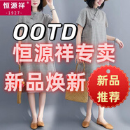 恒源祥（HYX）2025夏季新款新中式改良旗袍裙棉面料中長(zhǎng)顯瘦盤(pán)扣A字裙 7159綠格 L 建議100--125斤