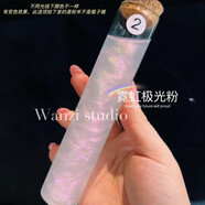 木允瑤珠光粉超細(xì)閃亮云母粉珍珠粉美甲偏光粉閃粉滴膠不沉底細(xì)閃流麻幻彩極光人魚(yú)色 【紅色】極光粉閃粉送勺子/變色龍 5毫升【超閃】