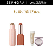 FENTY BEAUTY 星塵蜜光潤養唇膏 #星塵裸晶+修容01套組
