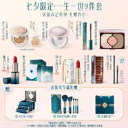 花西子【王俊凱同款】東方妝奩一生一世七夕限定9件套禮盒送女友禮物