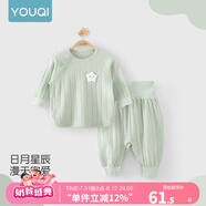 優(yōu)奇嬰兒衣服秋衣秋褲純棉套裝寶寶秋裝內(nèi)衣褲分體護肚春秋兩件套睡衣 春秋【新款純棉】綠色 80