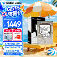 西部數(shù)據(jù)（WD）8TB 企業(yè)級(jí)機(jī)械硬盤(pán)DC HC320 SATA 7200轉(zhuǎn)256MB CMR垂直 服務(wù)器硬盤(pán) 3.5英寸HUS728T8TALE6L4