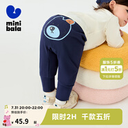 迷你巴拉男女童嬰童秋褲子pp褲高腰護(hù)肚長(zhǎng)褲【屁屁褲】 深藍(lán)【新款】 100