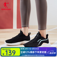 喬丹QIAODAN運動鞋跑步鞋女網(wǎng)面透氣輕便跑鞋 黑色/搪瓷粉-網(wǎng) 35