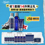 科顏氏（Kiehl's）男士洗面奶250ml+水250ml+乳液75ml 護(hù)膚品生日禮物送男友禮物