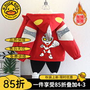G.DUCKKIDS聯(lián)名奧特曼衣服男童外套春秋款洋氣秋冬季加絨加厚兒童棉服小男孩 紅色蓋亞超人 110 建議身高100-110cm4-5歲