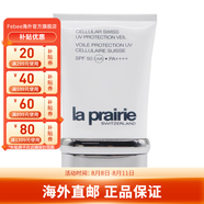 萊珀妮（La Prairie）輕盈防曬乳液SPF50隔離清透輕薄養(yǎng)膚送女友禮物七夕節(jié)禮物 50ml 【】