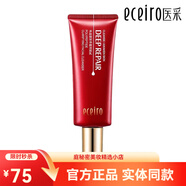 醫(yī)采（ECEIRO）旗艦正品護膚品套裝面霜洗面奶精華液紅潔面水乳霜氣墊保濕補水 潔面乳120ml