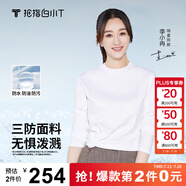 拇指白小T【拍2件】秋冬新品李小冉長袖t恤男純棉t恤圓領(lǐng)白小丅打底衫 三防-白色女款 M