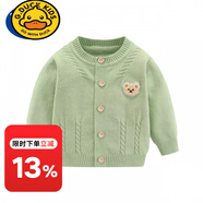 G.DUCKKIDS春秋男女童開衫毛衣寶寶純棉針織衫嬰幼兒童毛線衫小童韓版外套 D綠色可愛熊02款 120 建議30-40斤】