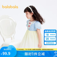巴拉巴拉女童公主裙兒童連衣裙夏裝裙子漸變網(wǎng)紗裙201224111037