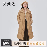 艾萊依羽絨服女氣質(zhì)長款云朵絎縫收腰修身鴨絨冬季外套 秋葉黃155