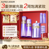 歐珀萊（AUPRES）時光鎖水乳套裝滋潤型 緊致彈潤補水護膚品生日送女友教師節(jié)禮物