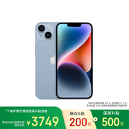 Apple/蘋果【保底59元合約】 iPhone 14 (A2884) 256GB 藍(lán)色 支持移動(dòng)聯(lián)通電信5G 雙卡雙待手機(jī)