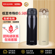 膳魔師保溫杯保冷杯不銹鋼水杯JNL-503時(shí)尚黑+JNL-503高貴金500ml