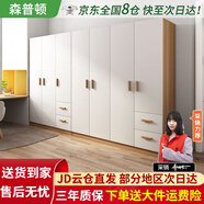 森普頓衣柜臥室平開(kāi)門(mén)組合現(xiàn)代簡(jiǎn)易家用柜子收納衣櫥(可升級(jí)實(shí)木生態(tài)板) 七門(mén)衣柜（280*50*180cm）