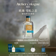 歐瓏雪松之戀香水100ml 柑橘木質調禮盒生日禮物送女友