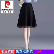 皮爾卡丹（pierre cardin）半身裙女23春夏黑色女士a字裙高腰松緊腰時(shí)尚百搭傘裙網(wǎng)紗裙 黑色9960# 有口袋60cm 2XL 建議130-145斤
