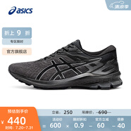 亞瑟士ASICS男鞋跑步鞋舒適透氣運動鞋穩(wěn)定支撐跑鞋 GT-1000 10 黑色 40