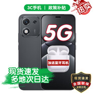 Hi novaX70i 華為智選 2025新機(jī)上市5G手機(jī) 24期【免息】 一億像素 高亮護(hù)眼大屏 6000mAh大電池 Mate 絨黑色 12GB+256GB 官方標(biāo)配【碎屏險(xiǎn)+2年質(zhì)保】