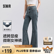 森馬（Semir）小黑牛|牛仔褲女高腰開叉長褲2025春森柔牛仔喇叭褲109125124007
