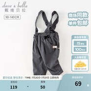 戴維貝拉（DAVE＆BELLA）女童背帶褲休閑寶寶褲子洋氣兒童長褲女孩格子褲秋裝新款童褲 深灰格【現(xiàn)貨】 110 cm（建議身高100-110cm）