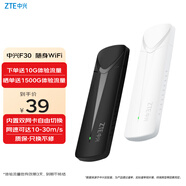 中興隨身wifi免插卡F30移動wifi無線網(wǎng)卡便攜式熱點4g路由器無限筆記本電腦通用流量車載卡托5G2024款