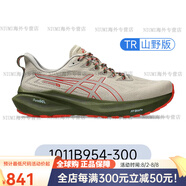 亞瑟士（asics）GT2000 13 男跑鞋穩(wěn)定支撐跑步鞋緩震運(yùn)動鞋 1011B954-300 山野版 42 us8.5_265