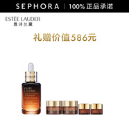 雅詩蘭黛（Estee Lauder） 小棕瓶精華淡紋 特潤修護肌活精華露面部精華  七夕情人節(jié)禮物 買1享5