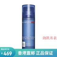嬌韻詩(shī)（CLARINS）男士煥活面霜植物保濕霜50ml配件 50ml
