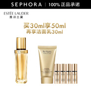 雅詩蘭黛（Estee Lauder）白金級蘊(yùn)能黑鉆光璨肌活精華液 生日禮物送女友  七夕情人節(jié)禮物 買30ml享50ml再享潔面乳30ml