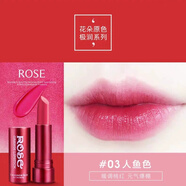 玫莉蔻13號(hào)玫瑰精油口紅熱辣泫雅色玫調(diào)正紅霧面啞光保濕滋潤(rùn) 03人魚(yú)色（無(wú)包裝）
