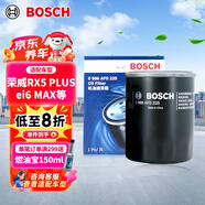 博世（BOSCH）機油濾芯濾清器0255榮威RX5 PLUS/360/e950/ei6 MAX/eRX5/i5/i6等