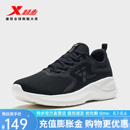 特步（XTEP）跑鞋男女款減震回彈軟底有氧情侶跑步鞋密網(wǎng)休閑運動(dòng)鞋鞋慢跑鞋 黑-女 36