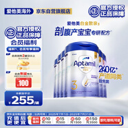 愛他美（Aptamil）白金致親港版 幼兒配方營養(yǎng)奶粉3段（1-3歲） 900g 6罐箱裝
