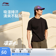 李寧排濕速干針織短袖T恤男夏季柔軟透氣舒適親膚運動上衣ATSV509