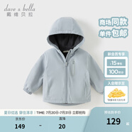 戴維貝拉（DAVE＆BELLA）童裝寶寶衣服兒童外套男童春秋女童秋裝大童秋冬加絨戶(hù)外運(yùn)動(dòng)服裝 云水藍(lán)【DBJ15531-C】 110 cm（建議身高100-110cm)