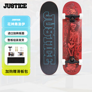JUSTICE沸點滑板成人專業(yè)板男女初學(xué)者四輪刷街代步雙翹滑板 花神弗洛伊