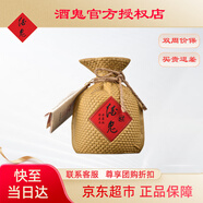 酒鬼精品 品鑒酒 酒鬼官方 酒鬼酒精品 52度258ml 品鑒半斤小酒 白酒 52度 258mL 1壇 精品酒鬼 品鑒級酒