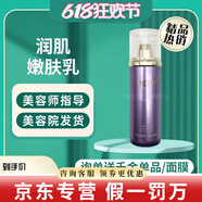 千金宜養(yǎng)護(hù)膚品精粹水面膜多肽修復(fù)精華液美膚霜  保濕調(diào)理乳