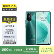 華為（HUAWEI）華為nova8   二手華為 二手手機(jī)國(guó)行優(yōu)惠券補(bǔ)貼 綺境森林 8G+128G